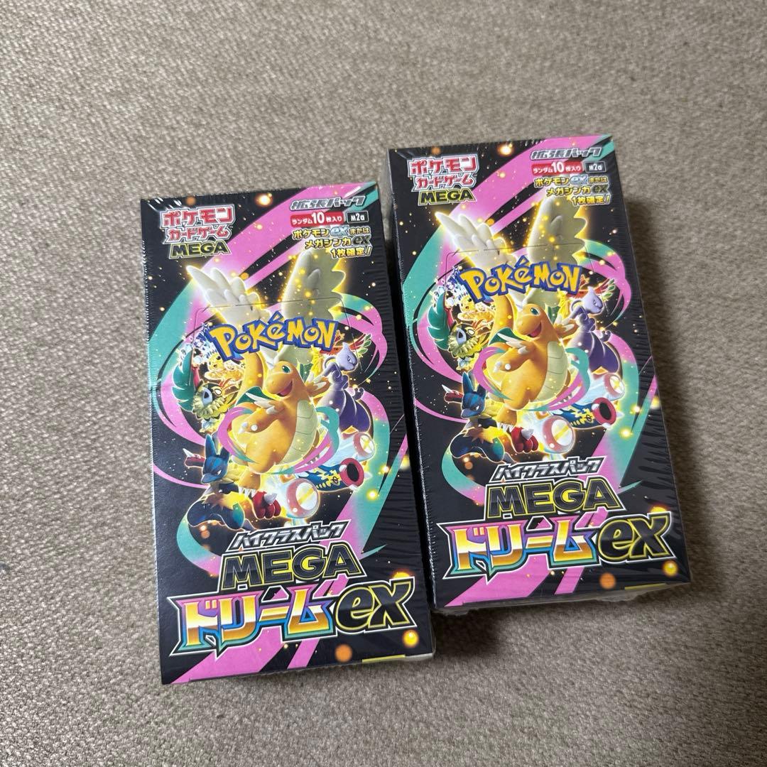 シュリンクあり』ポケセンオンライン購入 MEGAドリームex 2BOX