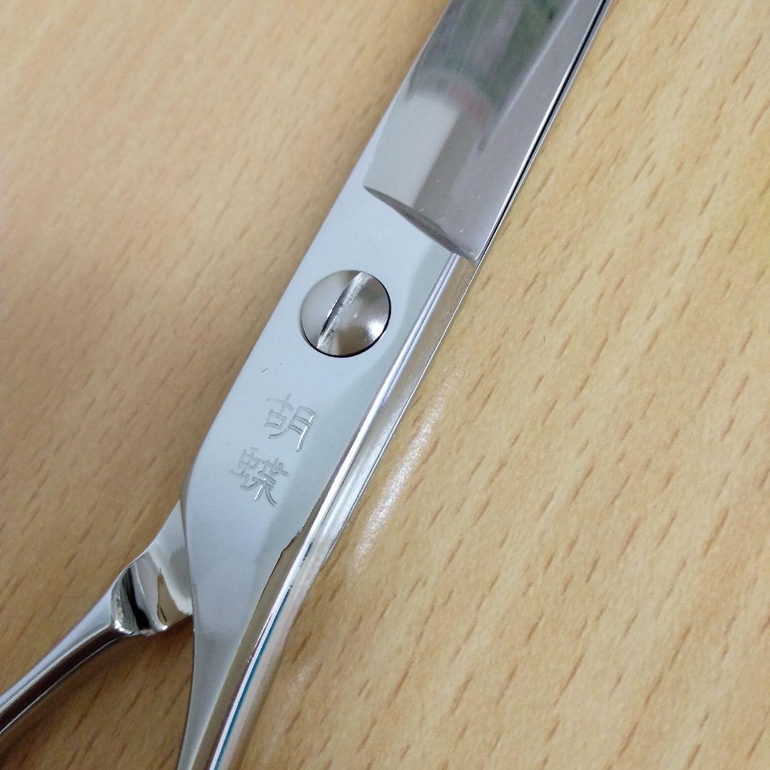 特価】トリミングシザー コバルト72F