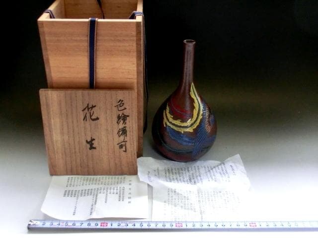 花瓶■色絵備前 鳳凰紋 花生 花器 一輪挿し 徳利型 古美術 時代物 骨董品■