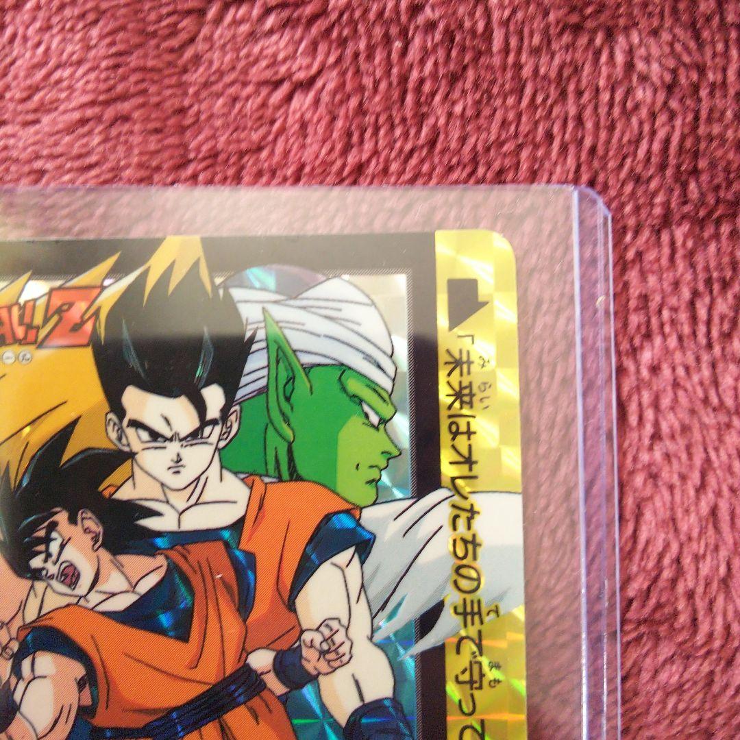 ドラゴンボールZカードダス、孫悟空、孫悟飯、ベジータ、ピッコロ、悟天、トランクス