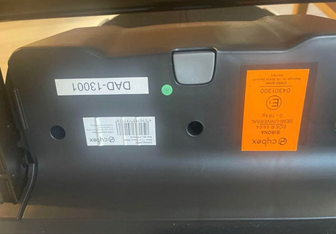 ISOFIX対応　チャイルドシート　cybex製　シローネ