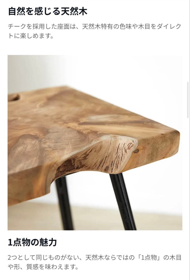 ☆T's CLOSET☆ 専用LOWYA ハイスツール