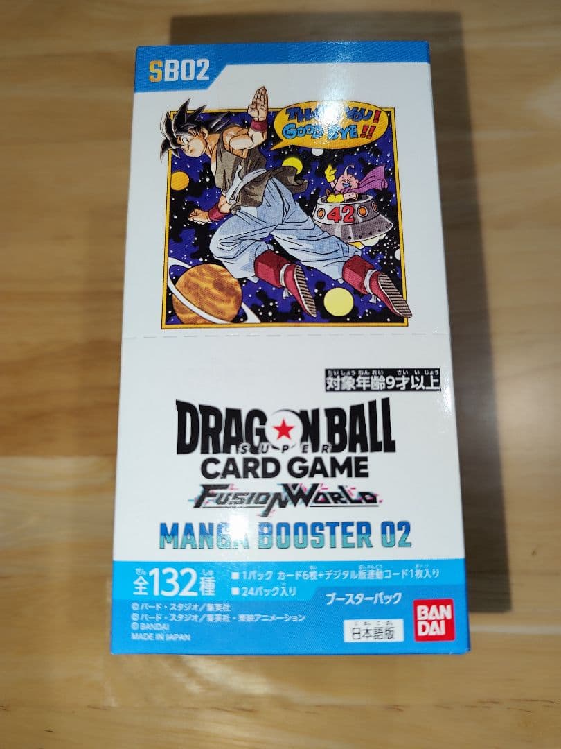ドラゴンボールカードゲーム MANGA BOOSTER 02 【新品、未開封】