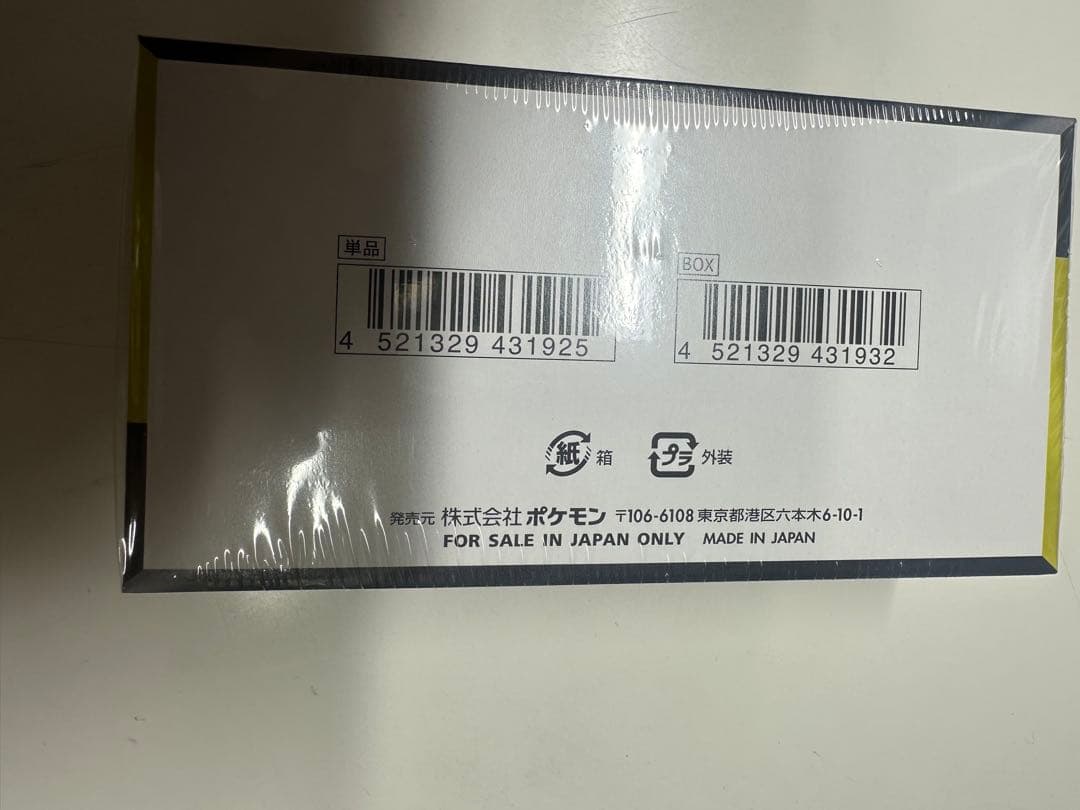 ポケモンカードゲーム MEGA ドリームEX 10パック入り　シュリンク付き