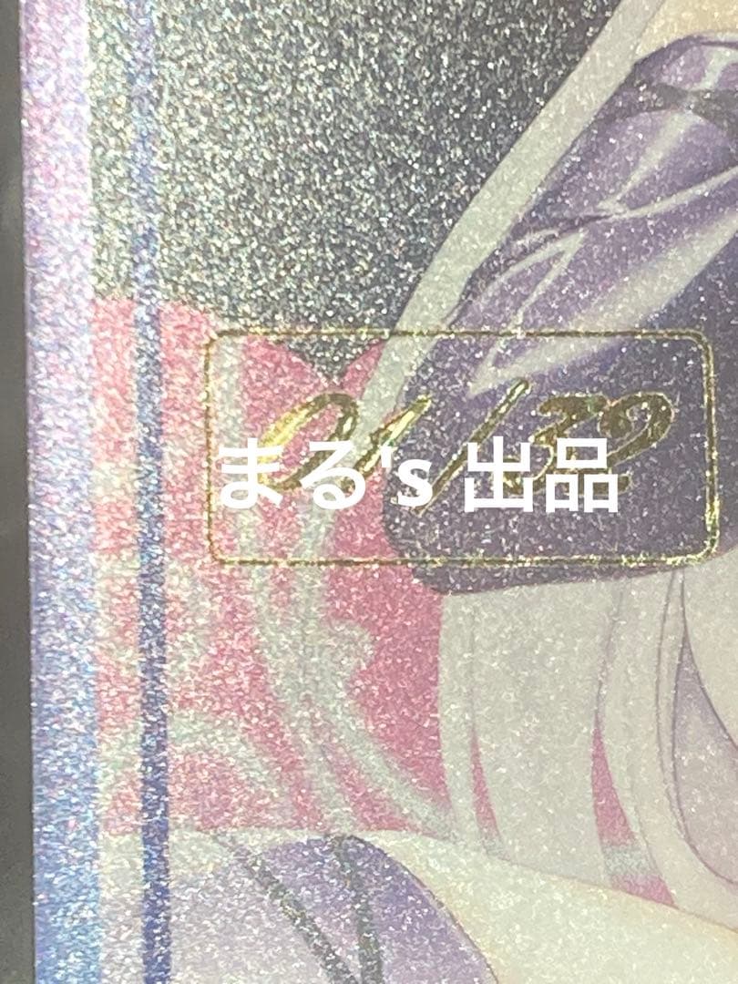 シリアルナンバー01！ 由乃 divine cross ディバインクロス SEC