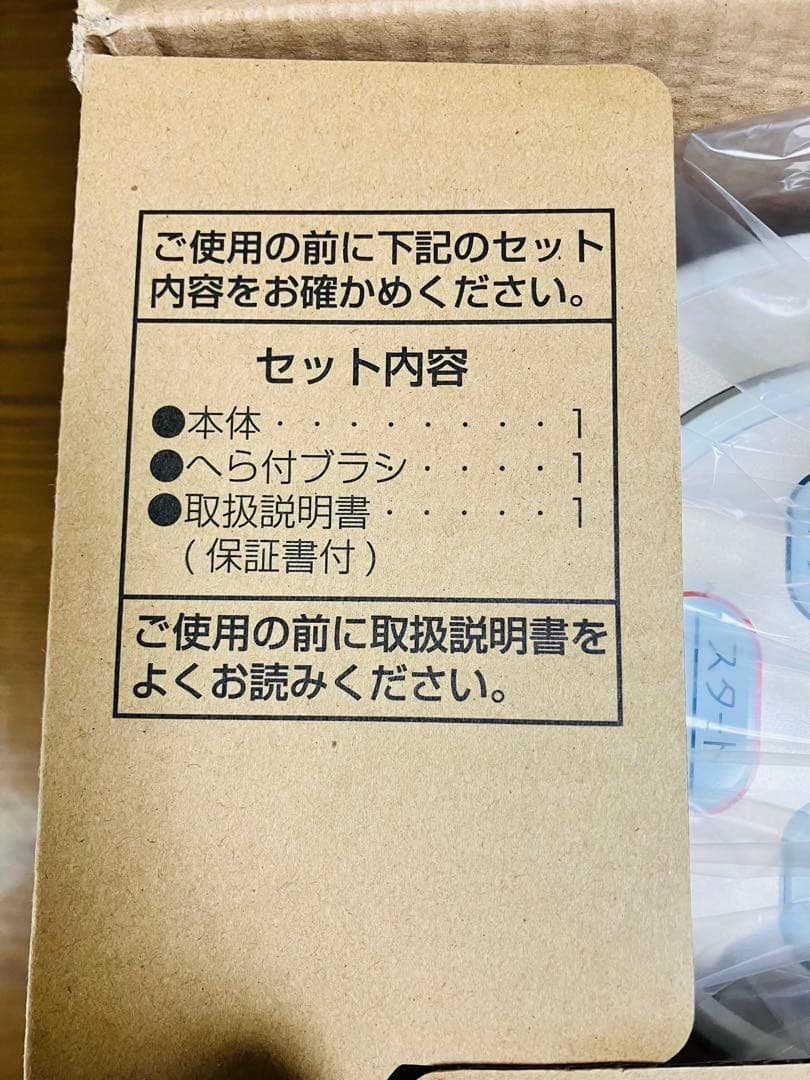 MARUKYU スープメーカーDX