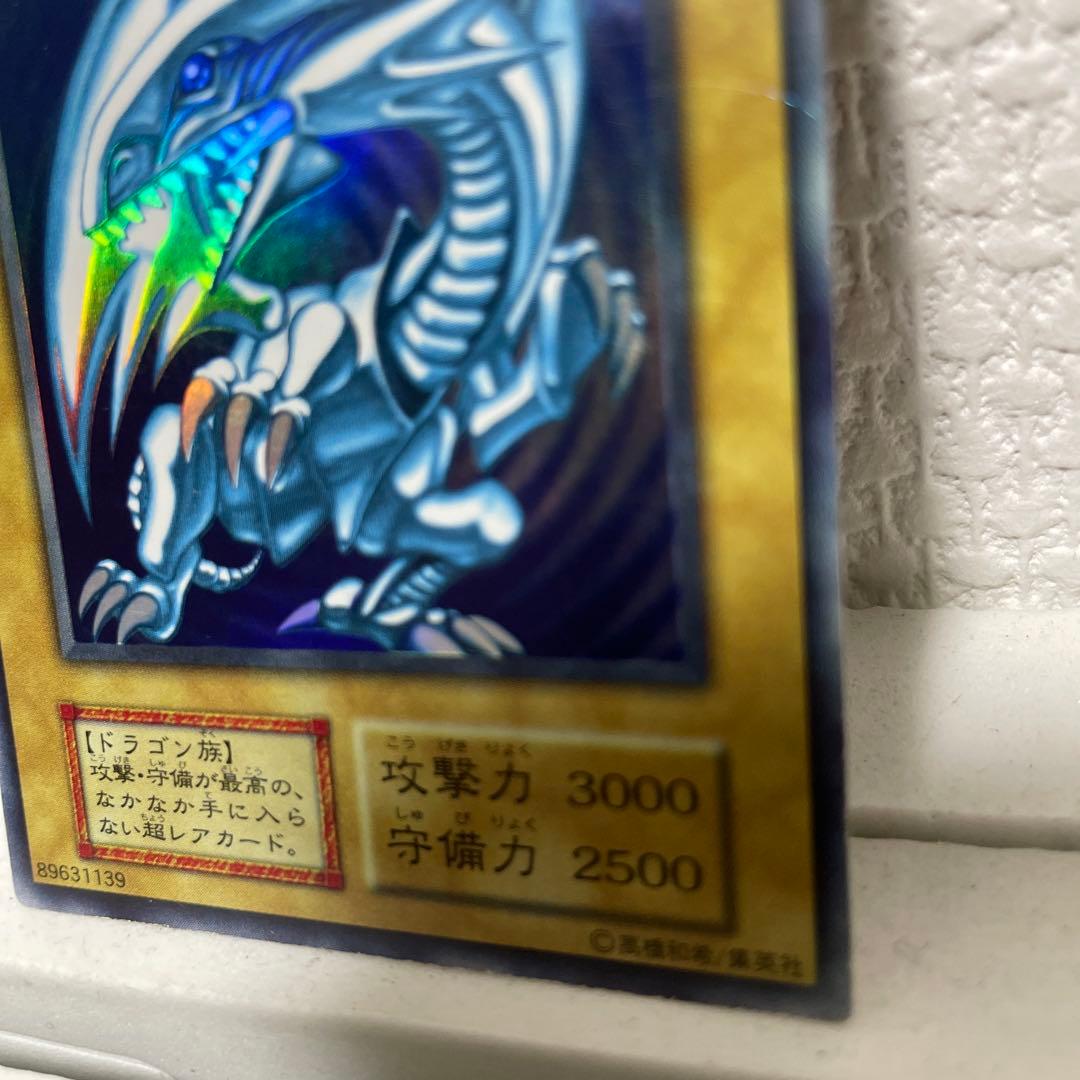 【値下げ】【美品】ブルーアイズホワイトドラゴン　初期