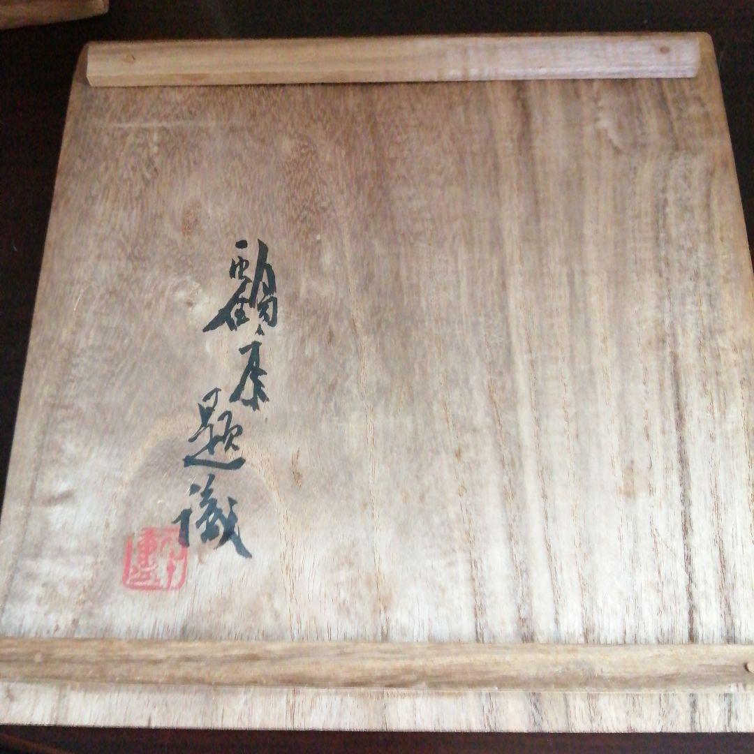 古小鹿田焼 切子手花瓶 25cm 江戸中期〜後期 - メルカリ