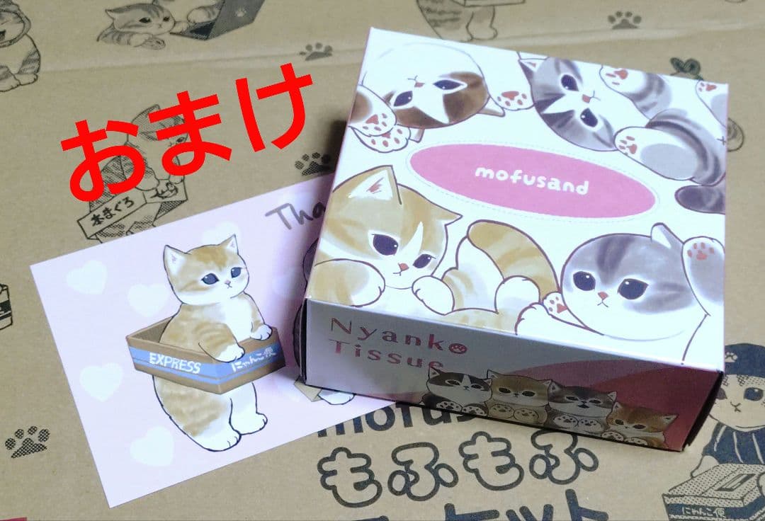 mofusand Kiramekko Fluffy Kittens(全6種)
