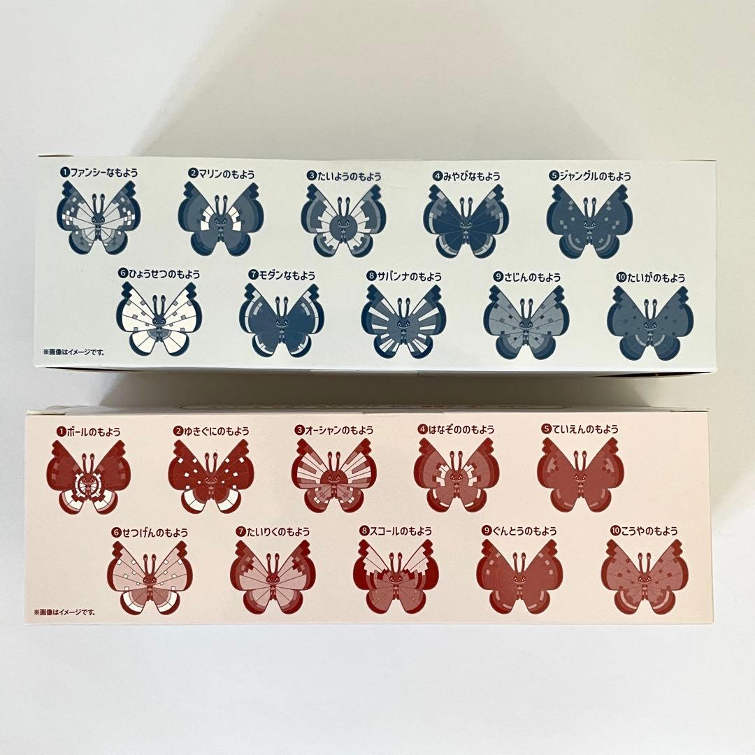 ポケモンセンター ピンズコレクション ビビヨン 全20種セット ポケモン