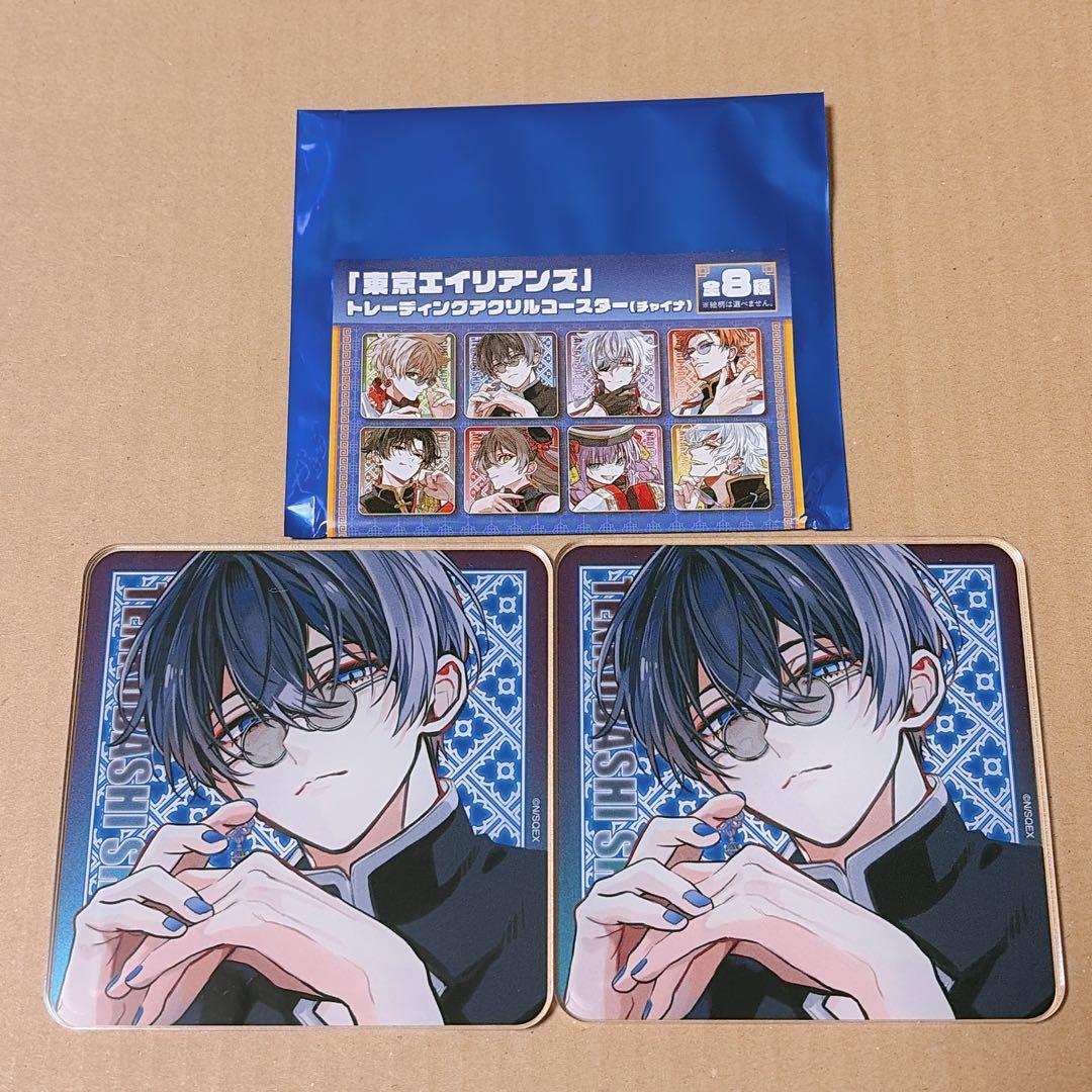 東京エイリアンズ 天空橋翔 アクリルコースター チャイナ - メルカリ