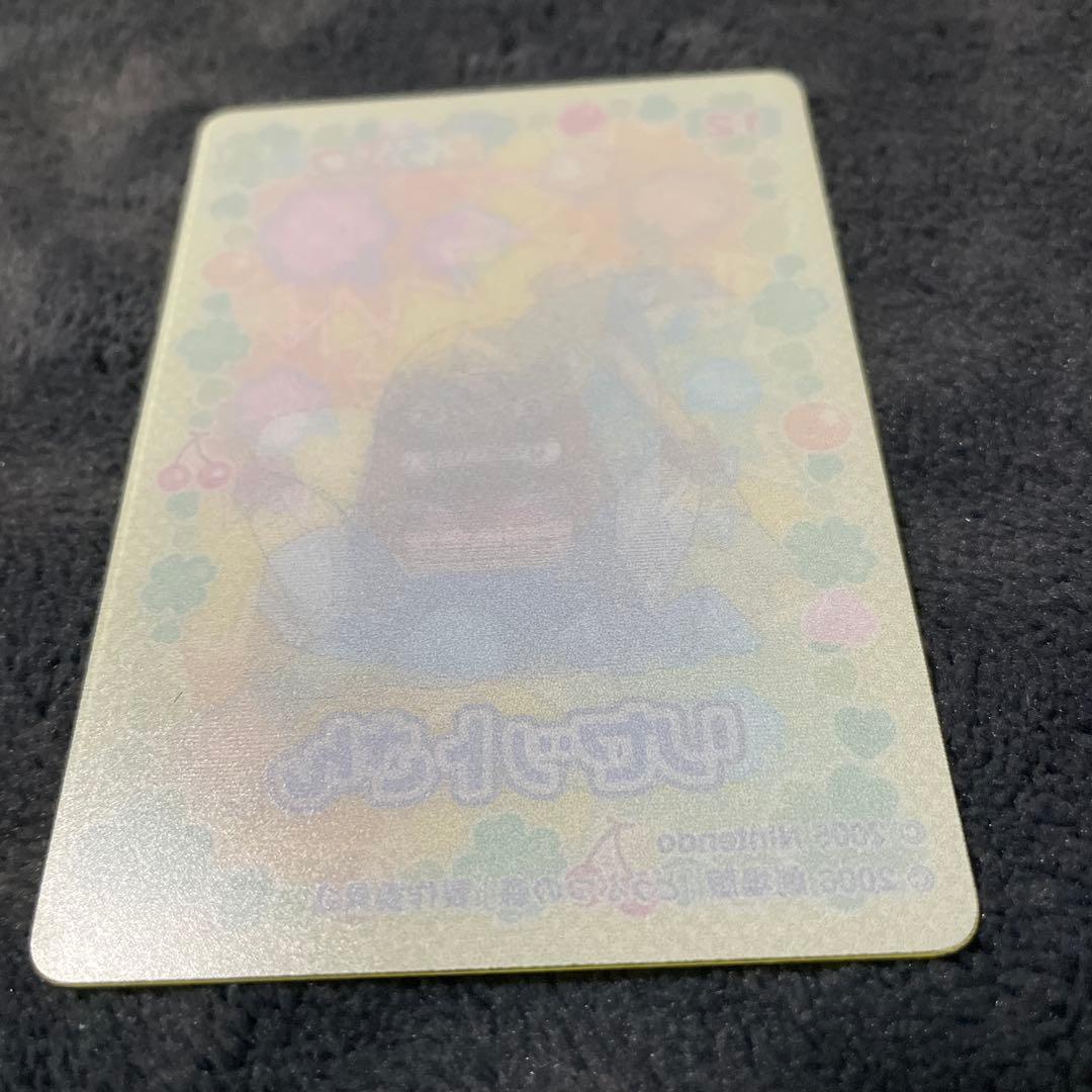 劇場版どうぶつの森 3D チェンジング リセットさん