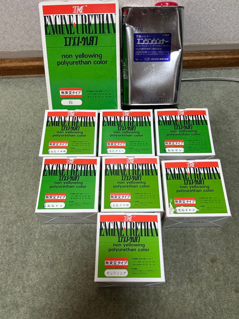 東邦化研￼蛍光塗料その他