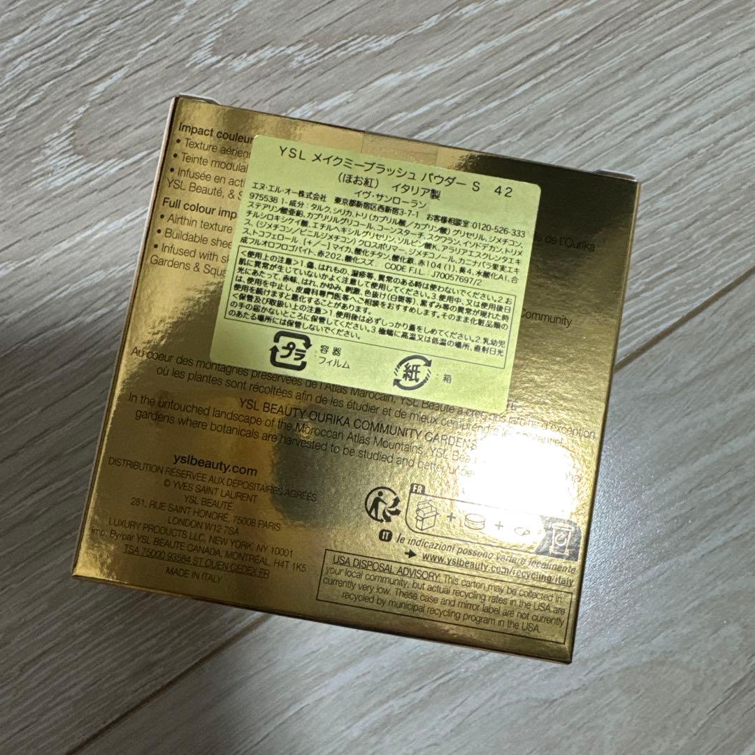 イヴサンローラン メイクミーブラッシュパウダー 42 完売