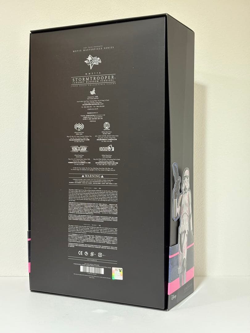 か*ず様 【新品未開封】 ホットトイズ　ストームトルーパー（サクラ版）