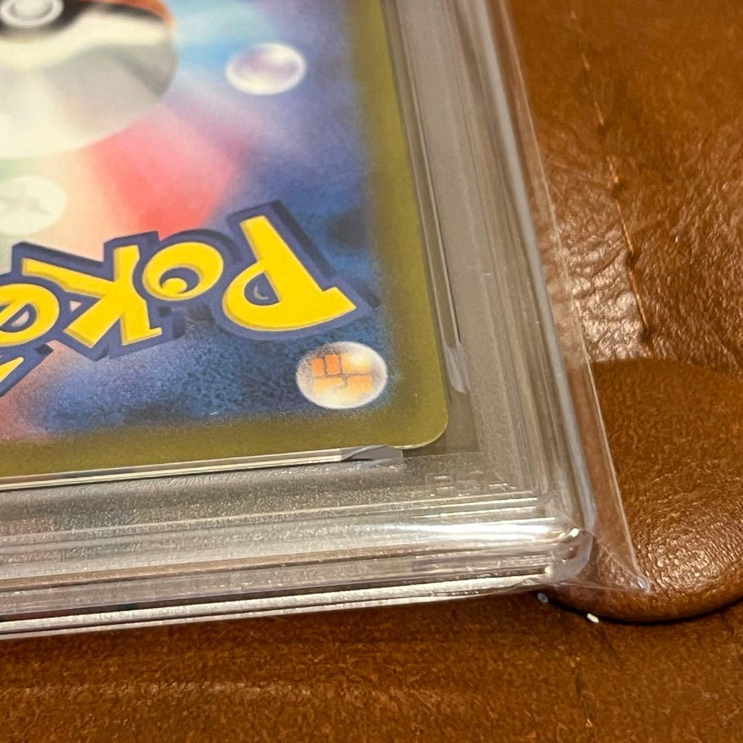 さ*こ様 PSA10 ミュウex SAR SV4a シャイニートレジャー　347