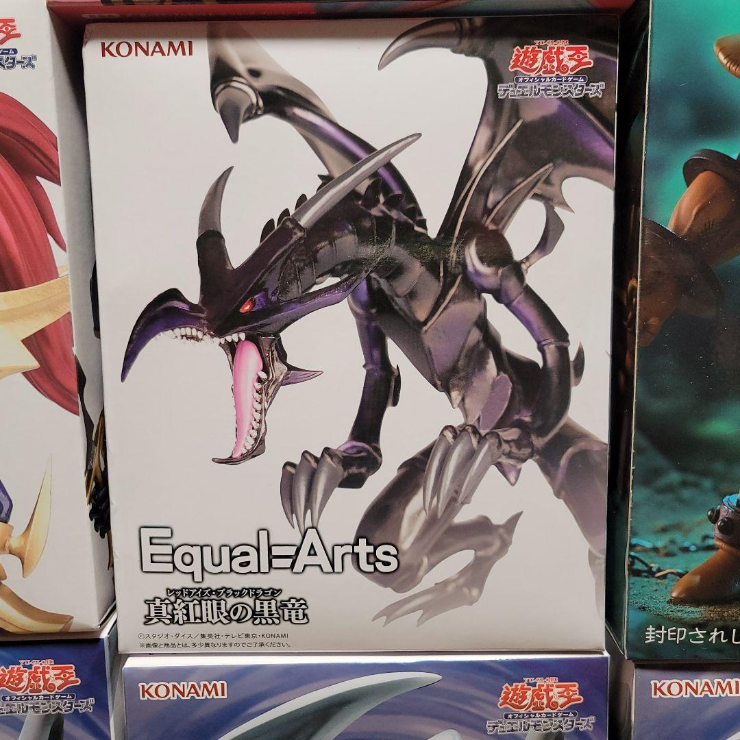 Yu-Gi-Oh Lot 14pcs Equal-Arts LEGION