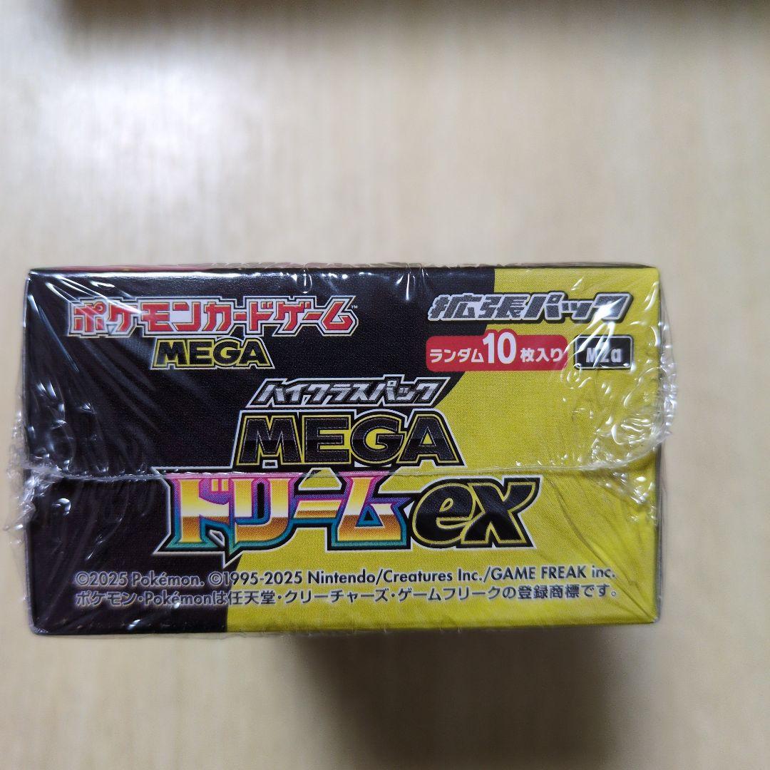 ポケモンカード　MEGAドリーム　1BOX ポケセン産　シュリンク付き