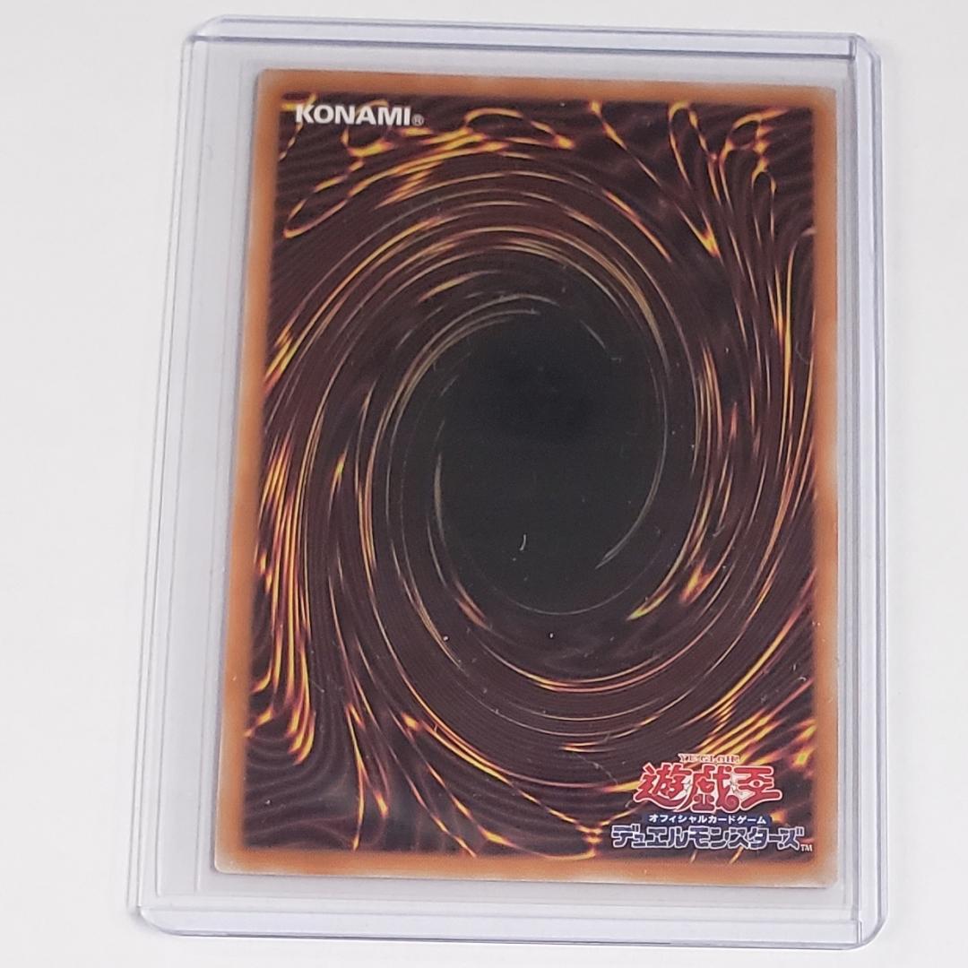 遊戯王 黒魔女ディアベルスター 絵違い 25thシークレットレア