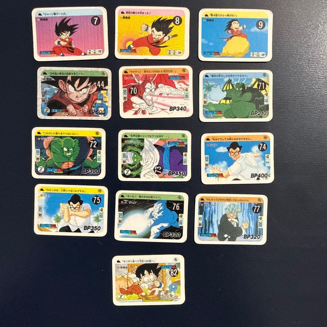 ドラゴンボール ミニミニカードダス 当時もの 13枚セット ミニカード