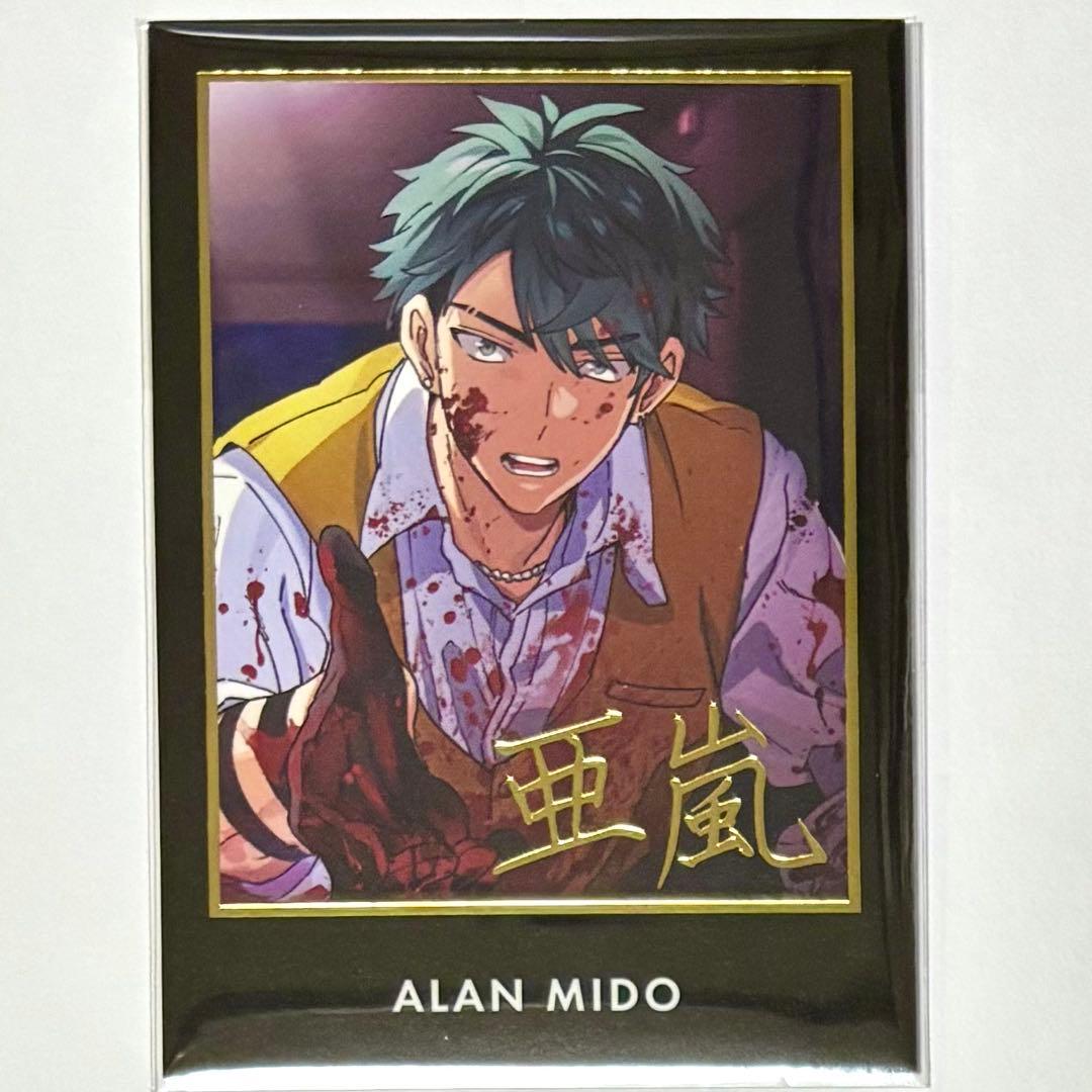 東京ディバンカー 御堂 亜嵐 スーパーレア SR 箔押し 東ディバ トレカ