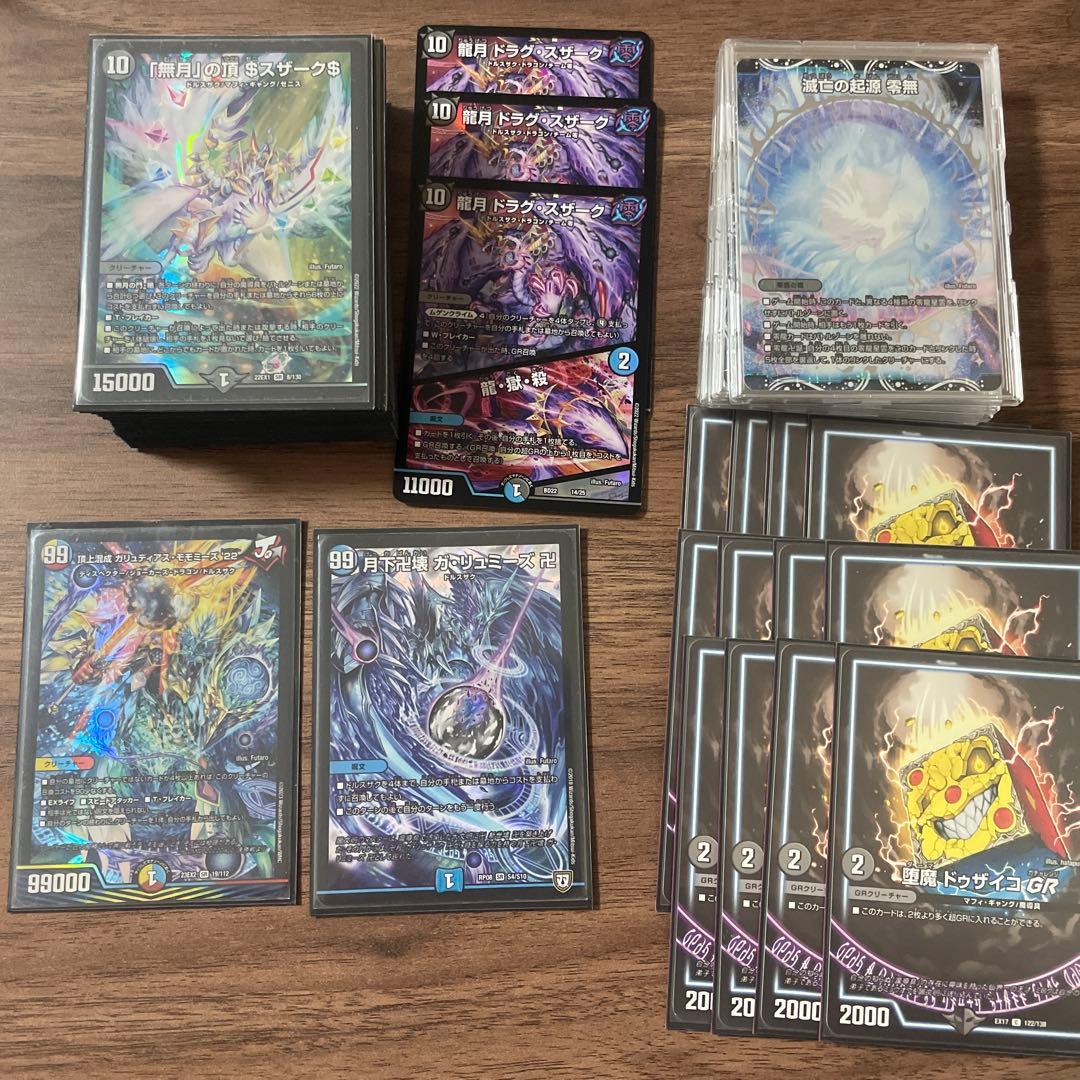 青魔道具デッキ　改良パーツ付き 青魔道具 オリジナル 調整パーツ付 1枚の通販 デランデ （789639584