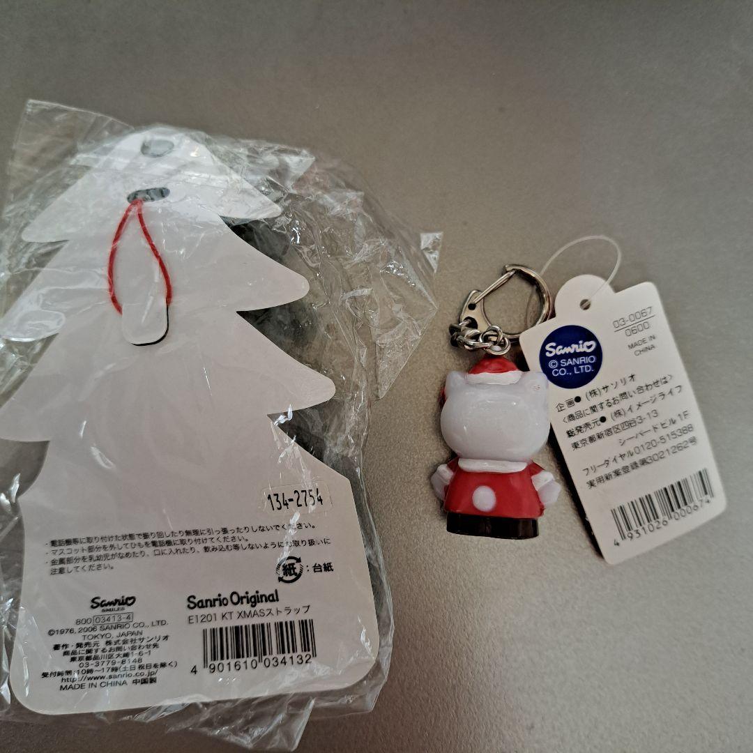 ハローキティ　サンタマスコット&ぬいぐるみセット