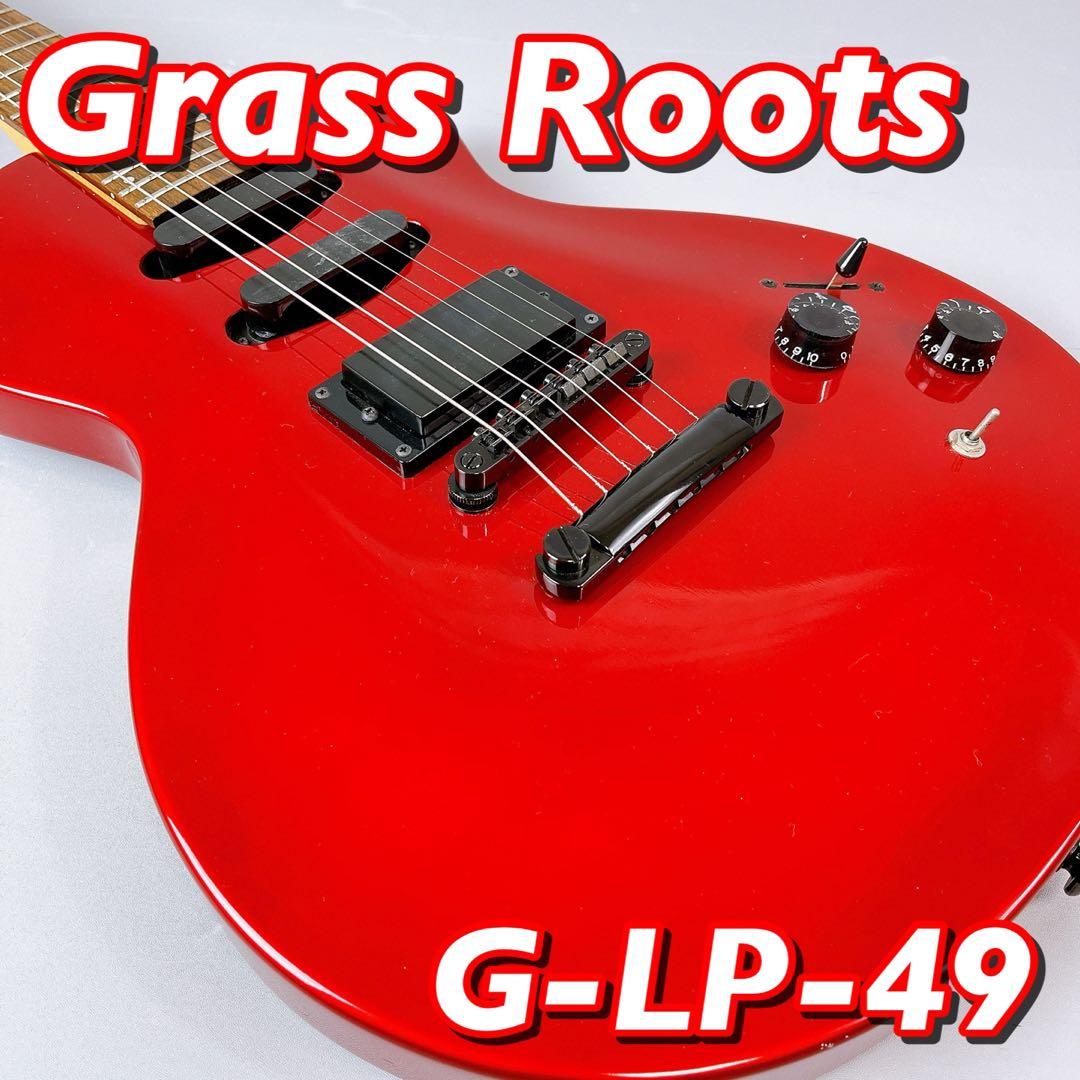 ESP / Grass Roots グラスルーツ G-LP49 レスポール - メルカリ