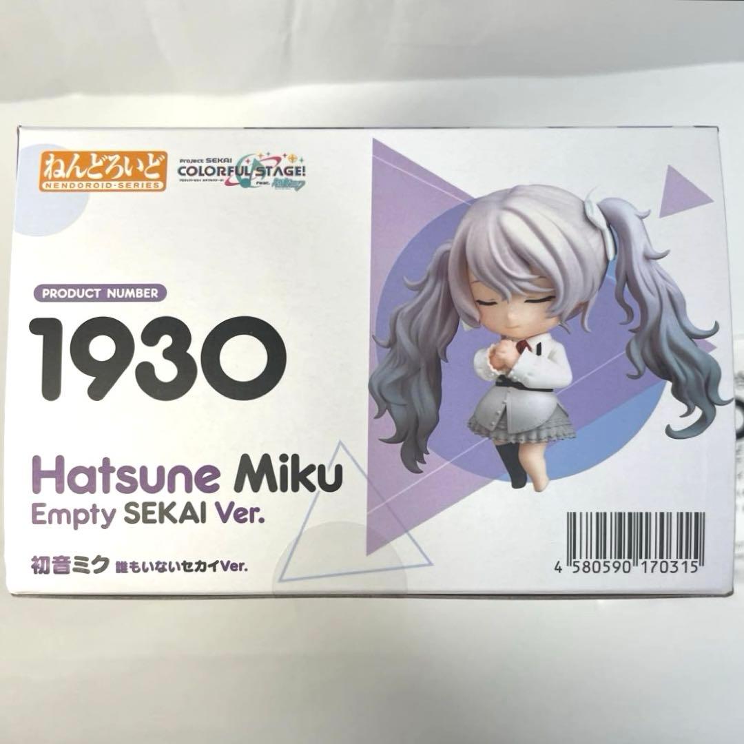 ねんどろいど 初音ミク 誰もいないセカイVer. プロセカ 特典付き