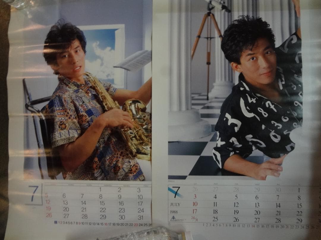 真田広之　カレンダーポスターコレクション    4枚