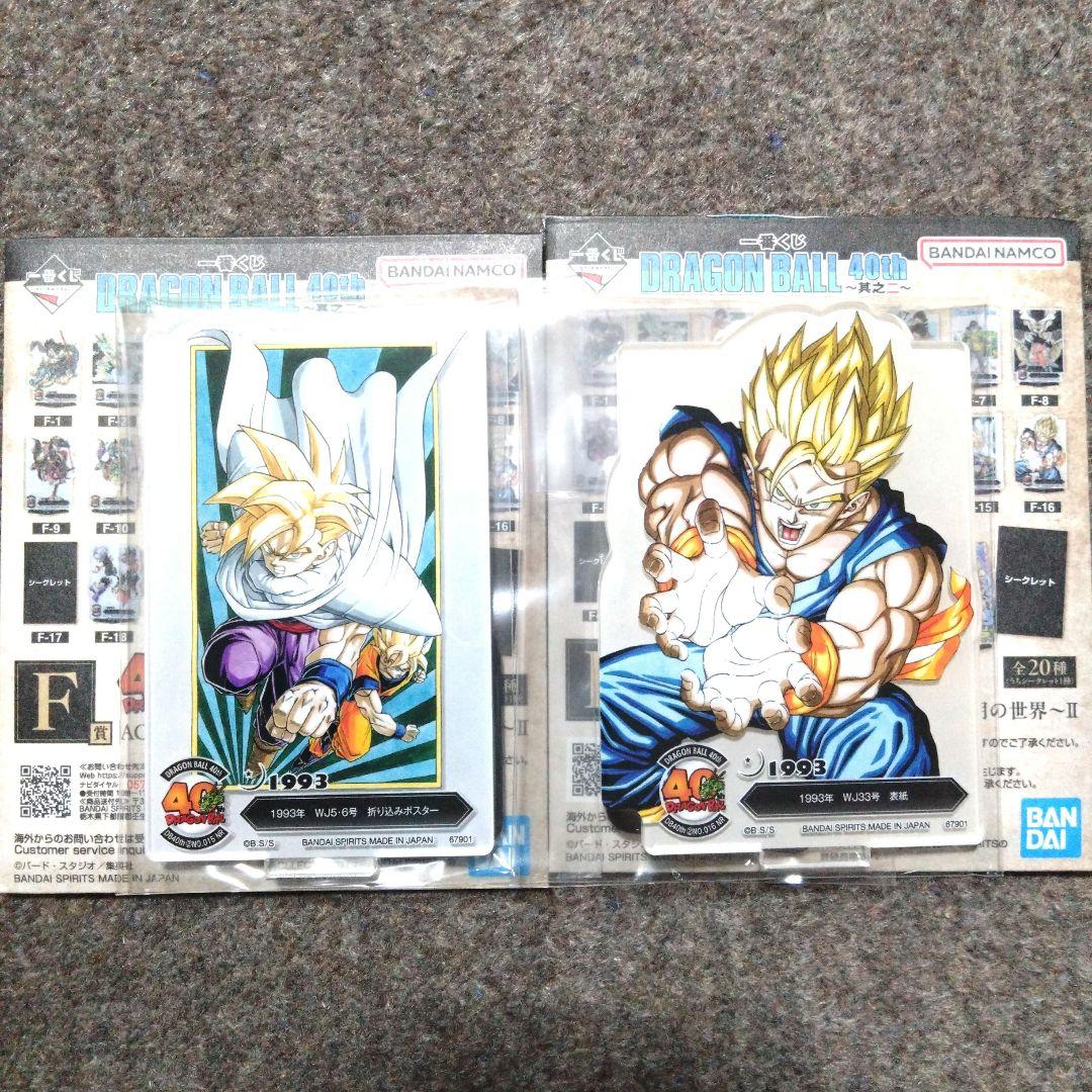 一番くじ ドラゴンボール 40th 其之二 C賞 孫悟飯 フィギュア アクレクト