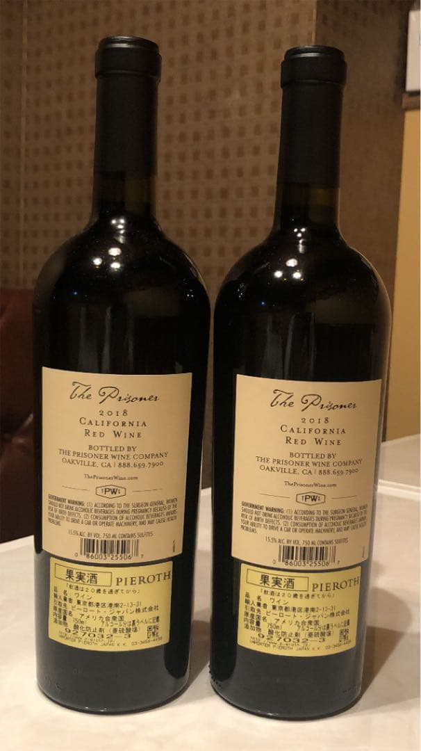 プリズナー2本セット ザ・プリズナー 2本セット