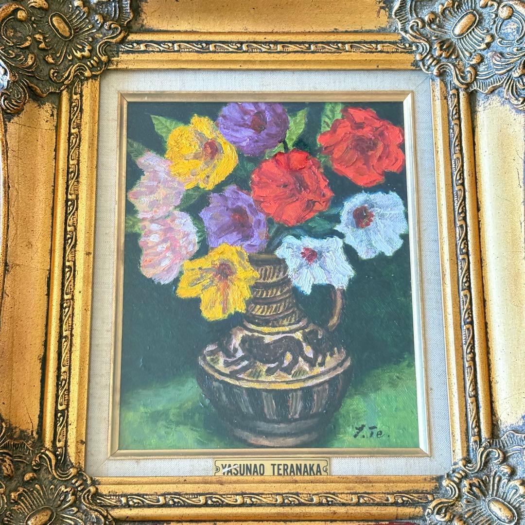 寺中靖直 油彩「花」 額装 和歌山県出身 新構造社委員 油絵 油画