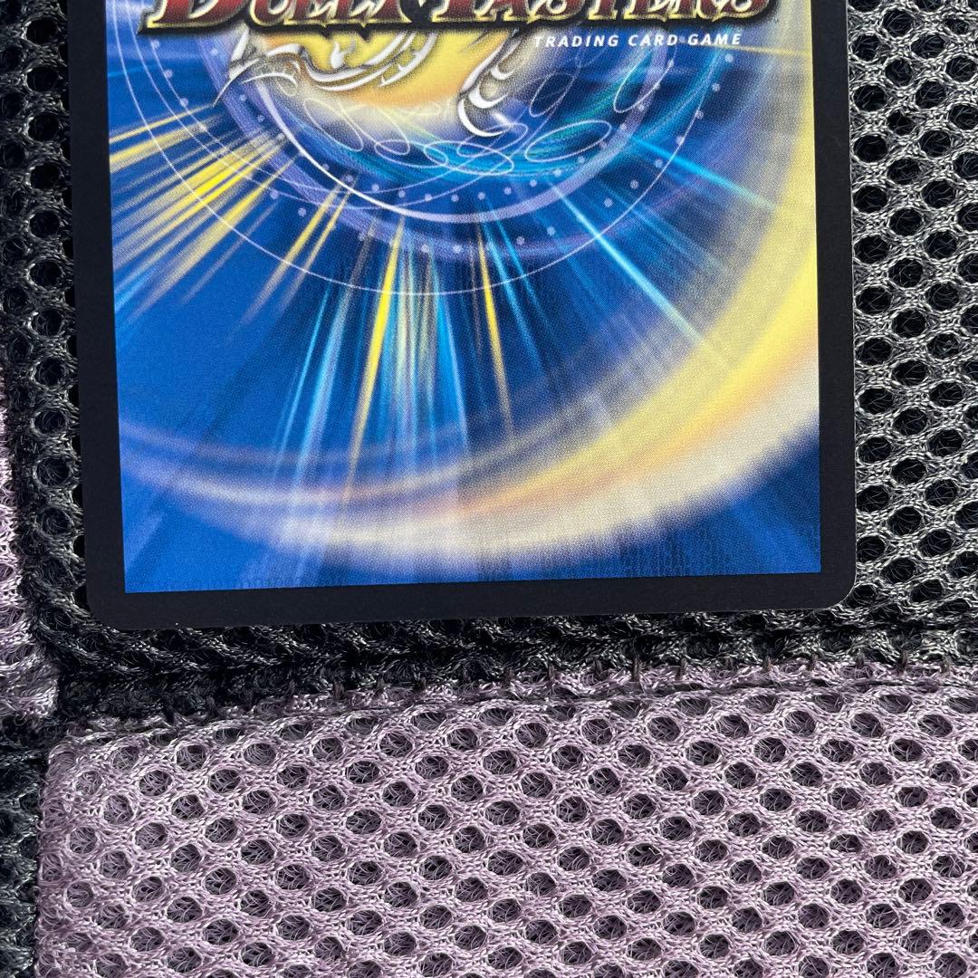 ボルシャック・ドリーム・ドラゴン（金トレジャー）【SR】