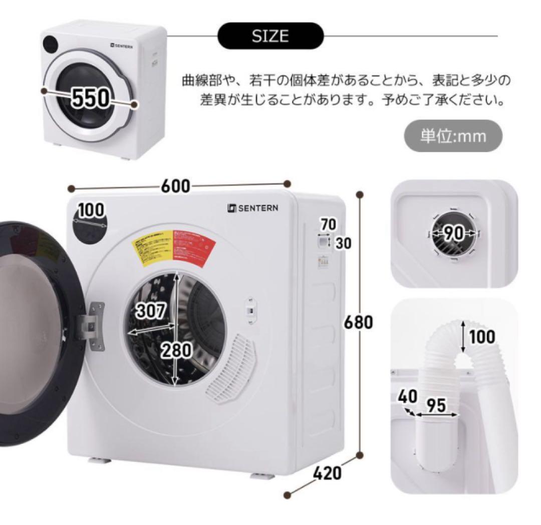 新品 衣類乾燥機 家庭用乾燥機 6kg 乾燥機 電気式乾燥機 ホワイト