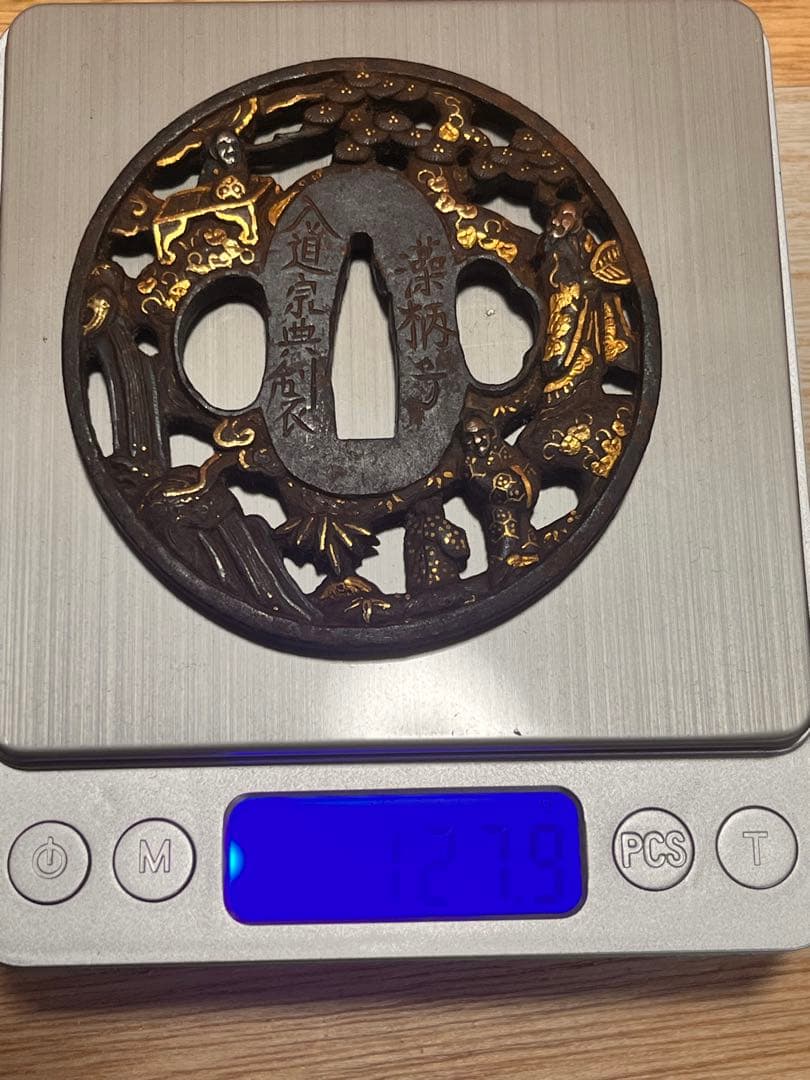 江州彦根住 藻柄子入道宗典製鍔 日本刀　刀の鍔 鉄製 刀装具 時代物