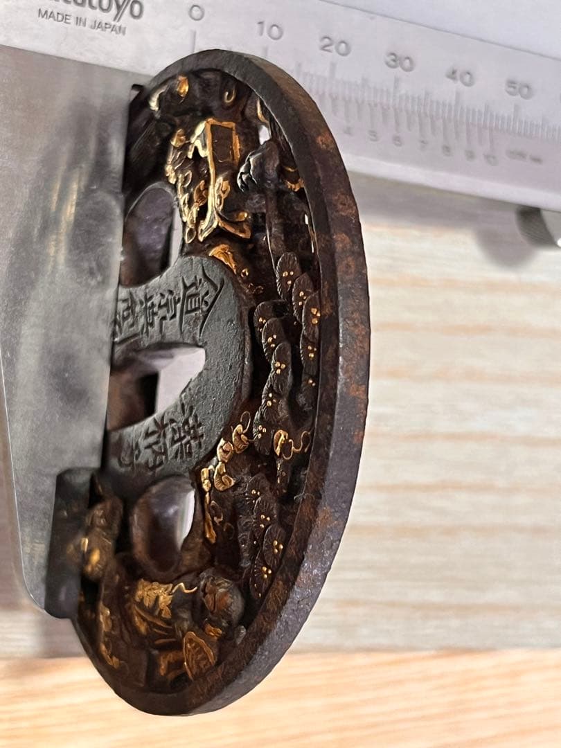 江州彦根住 藻柄子入道宗典製鍔 日本刀　刀の鍔 鉄製 刀装具 時代物