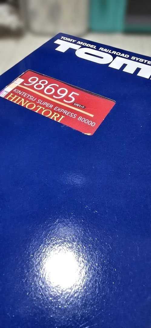 I*o様 <新古品>【TOMIX98695】近鉄80000系 ひのとり6両セット