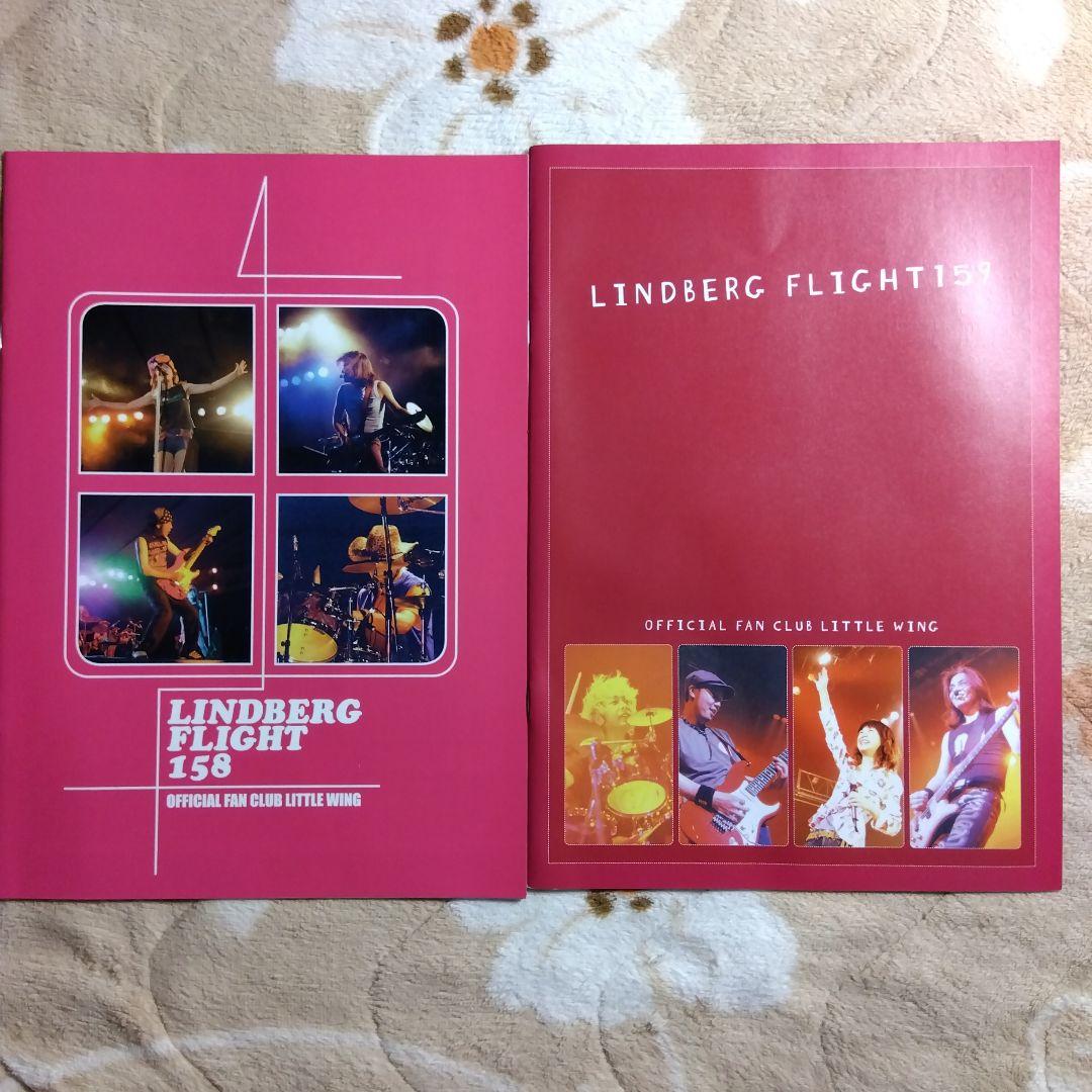 LINDBERG ファンクラブ会報、パンフレット