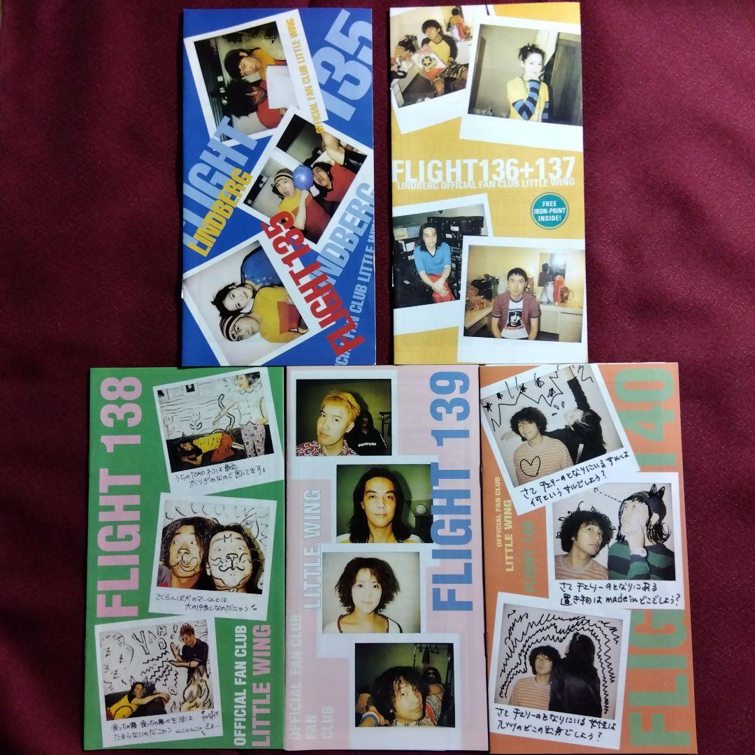 LINDBERG ファンクラブ会報