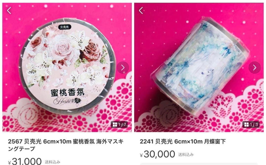 ✩のこり1✩J65＃小兔兵進行曲(PET)切り売り海外人物マステ女の子