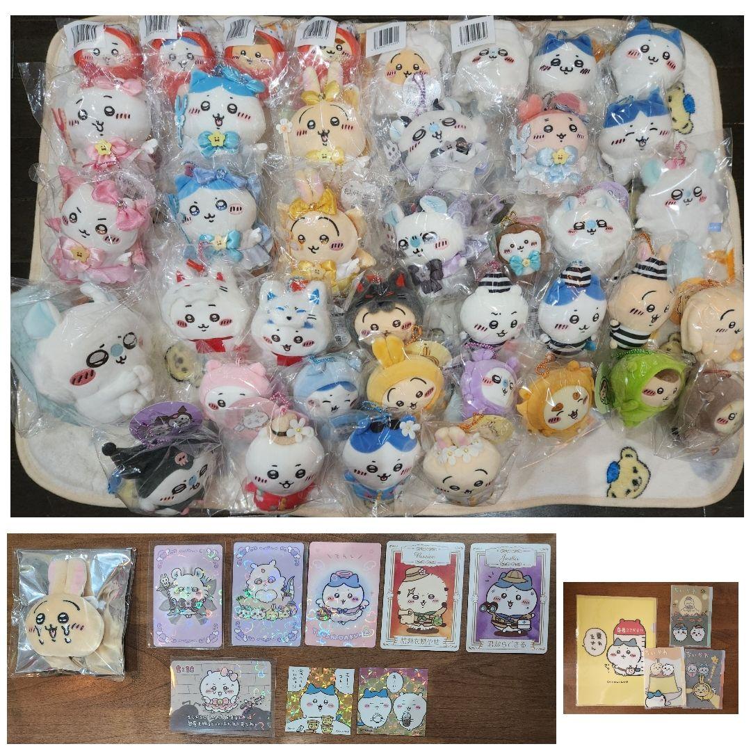 ちいかわマスコットぬいぐるみ顔厳選まとめ売り