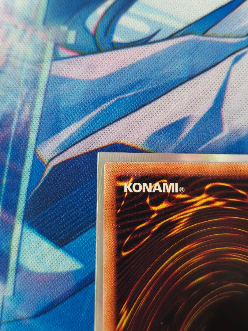 遊戯王 増殖するG 20th