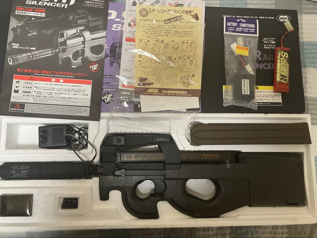 東京マルイP-90TR サイレンサー　トリプルレイル　GW限定
