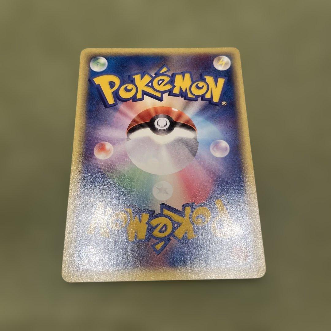 フシギダネ スターターパック 001/029