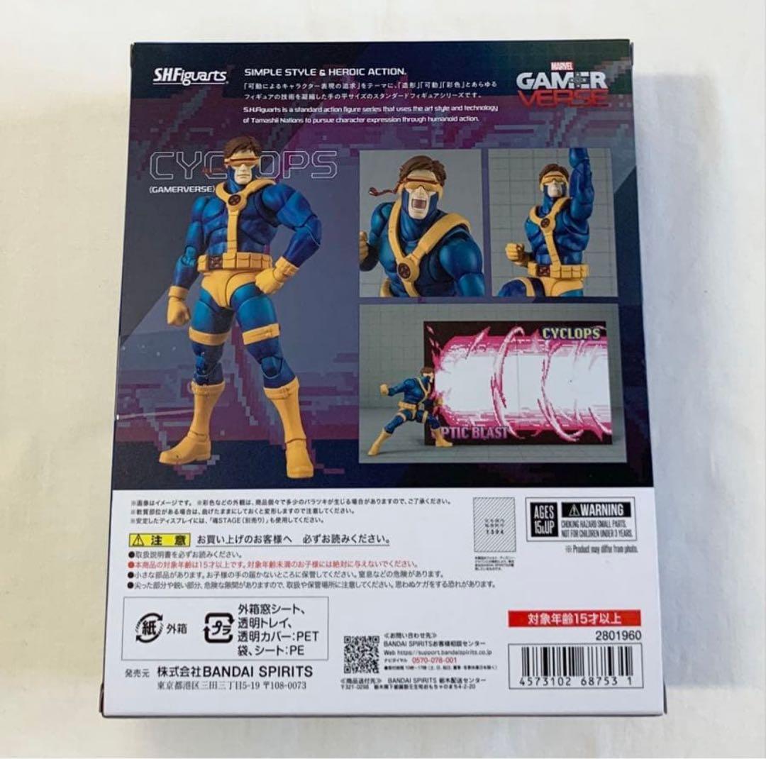 S.H.Figuarts サイクロップス（GAMERVERSE）新品未開封