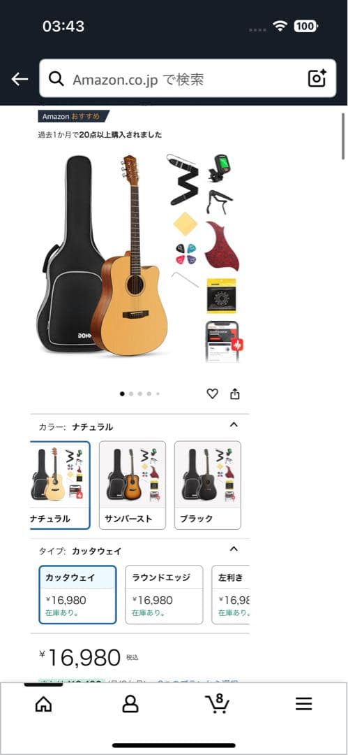 Donner アコースティックギター 初心者セット 右利きDAG-1 Amazon