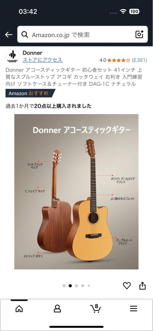 Donner アコースティックギター 初心者セット 右利きDAG-1