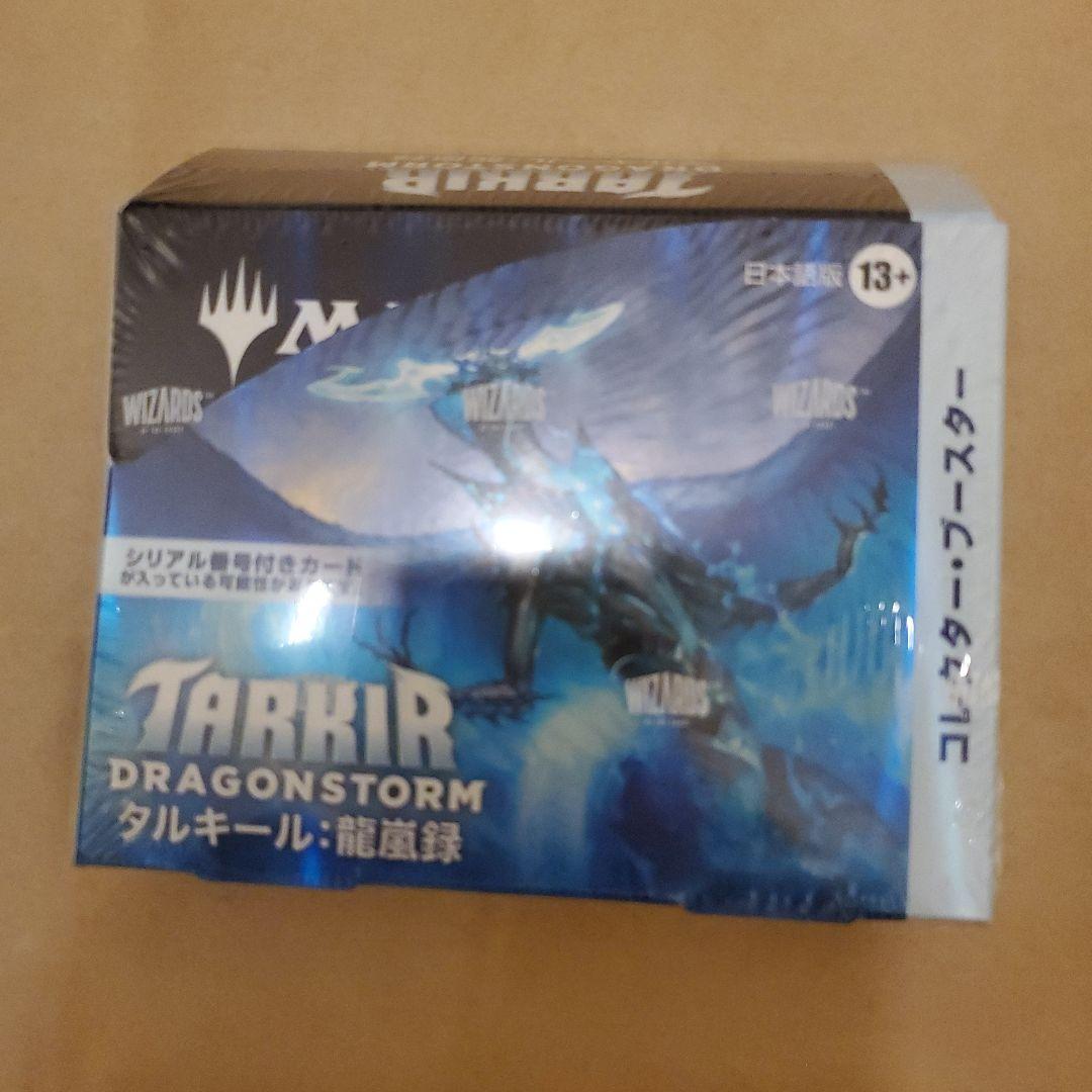 む*う様 MTG　タルキール龍嵐録　コレクターブースター　シュリンク付き未開封ボ mtg タルキール龍嵐録 日本語 コレクターブースター 3パック Amazon.co