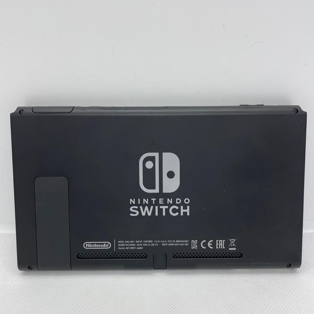 任天堂　Nintendo Switch（グレー）本体セット